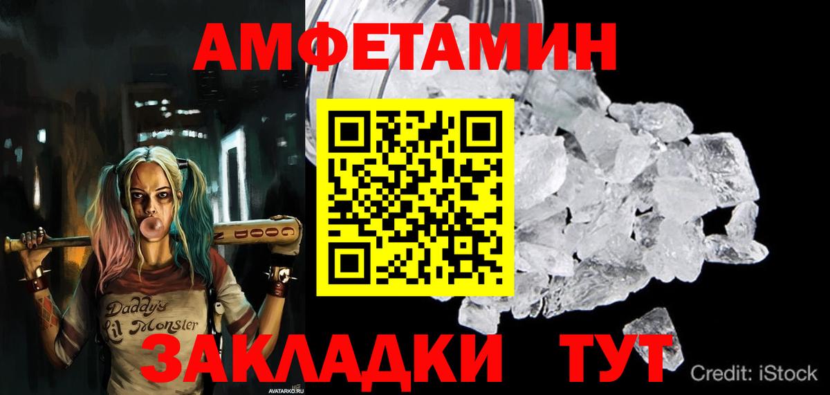 Майский  АМФ 97%  Вход с VPN 