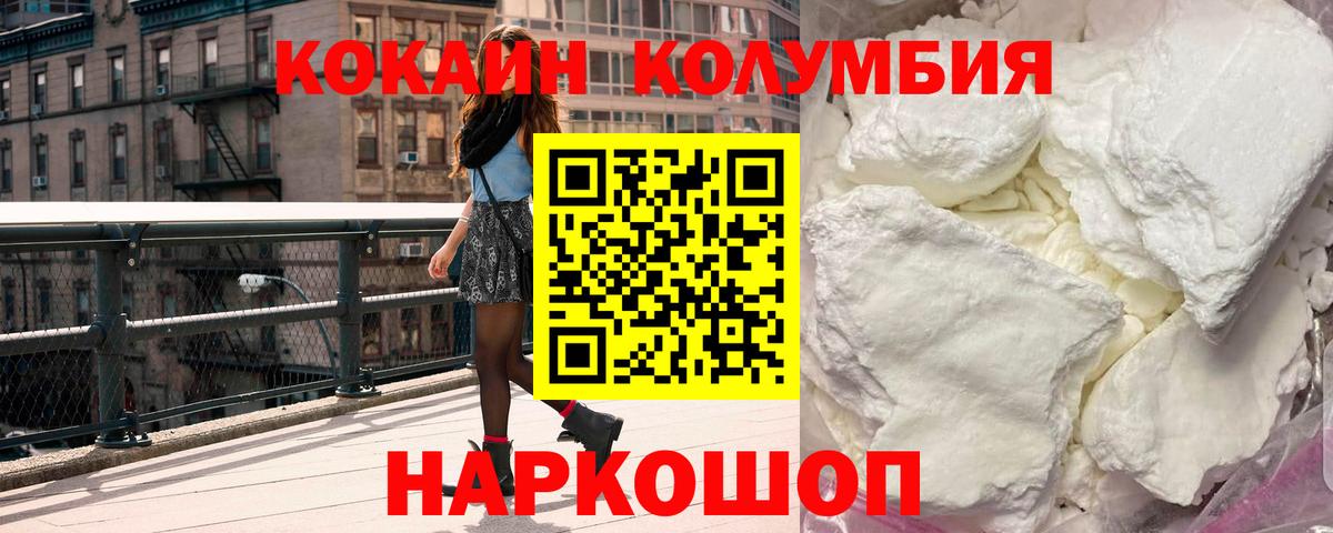 Cocaine 99% Майский