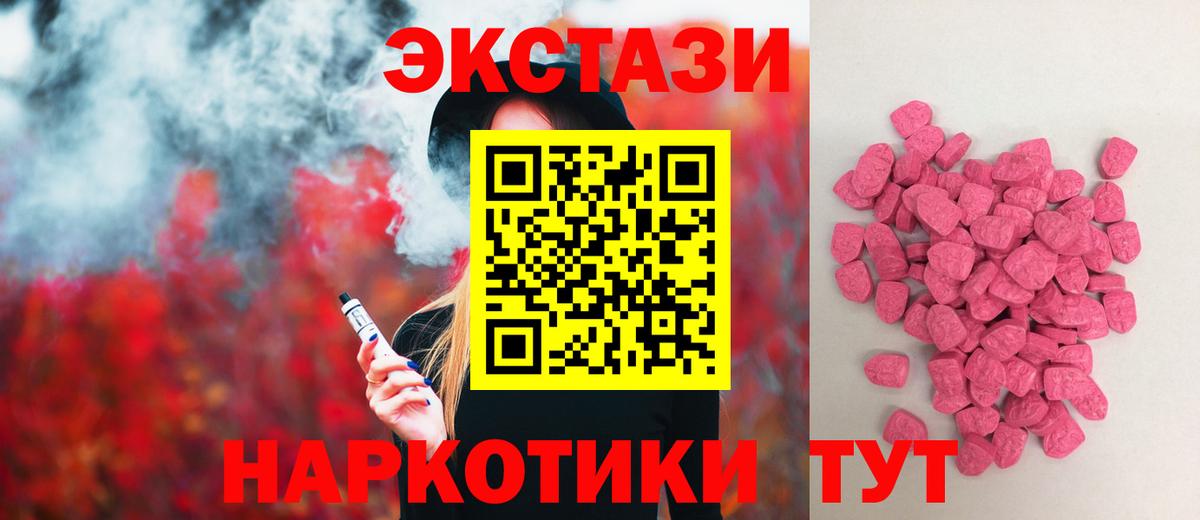 МАРИХУАНА  Вход с VPN  LSD-25  Меф МЯУ МЯУ   МЕФ  МАРИХУАНА  ГАШ  Майский  КОКАИН 