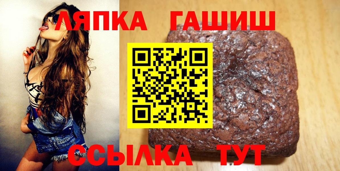 ГАШ VHQ  Гашиш ice o lator  ГАШИШ  купить   Вход с VPN  Майский 