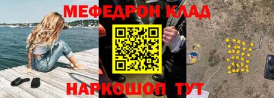 кокаин перу Камышлов