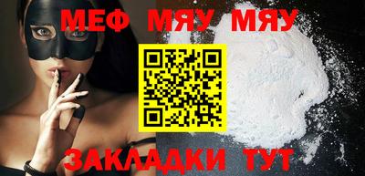 первитин Ирбит