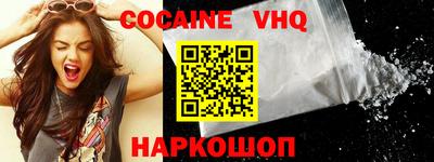 дживик Изобильный