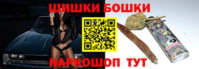 кокаин перу Камышлов