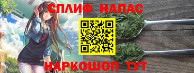 кокаин перу Камышлов