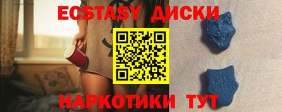 mix Ипатово