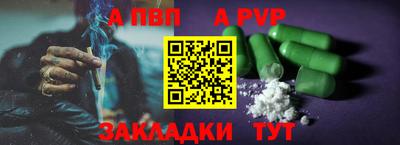первитин Ирбит
