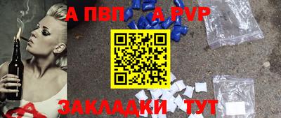 кокаин перу Камышлов