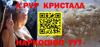 дживик Изобильный