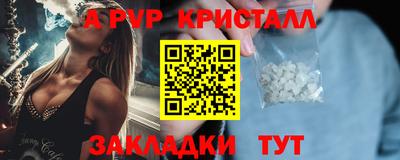 первитин Ирбит