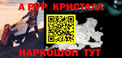 первитин Ирбит