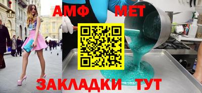 дживик Изобильный