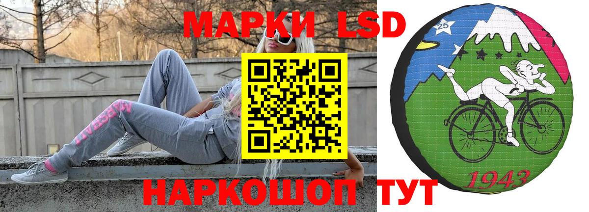 LSD-25 экстази кислота  LSD-25 экстази ecstasy  Лсд 25 экстази  Вход с VPN  Майский 