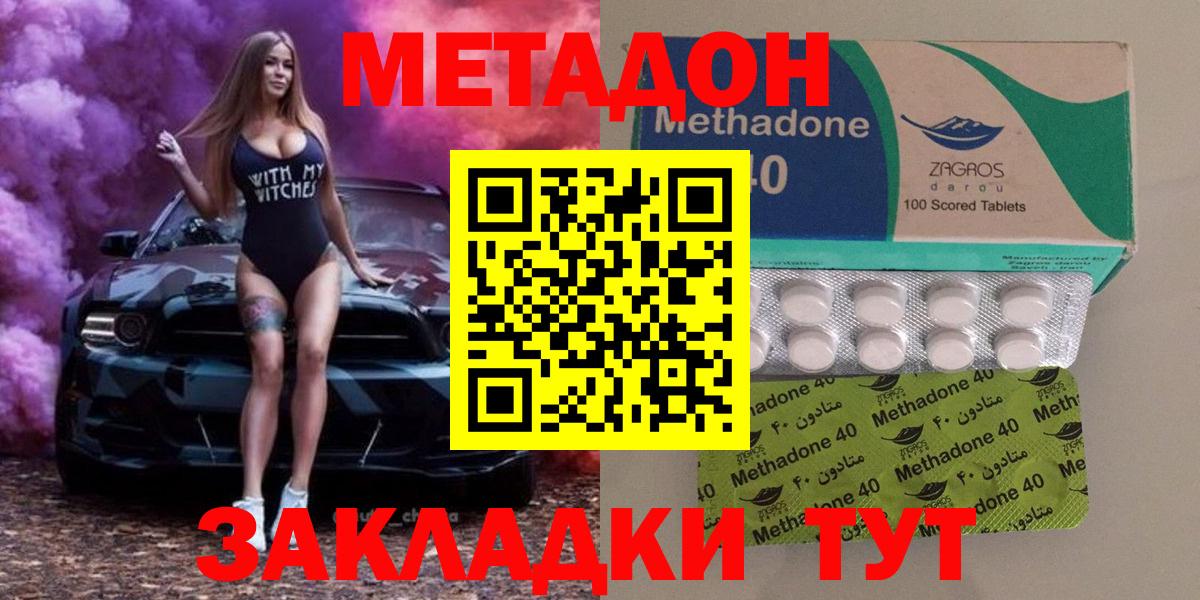 ЭКСТАЗИ Майский