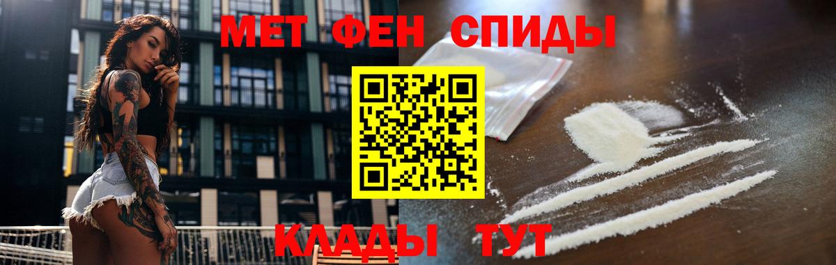 Первитин витя Майский
