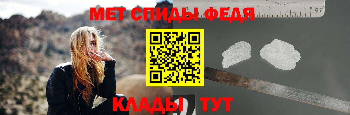 Первитин Декстрометамфетамин 99.9%  Вход с VPN  Майский 