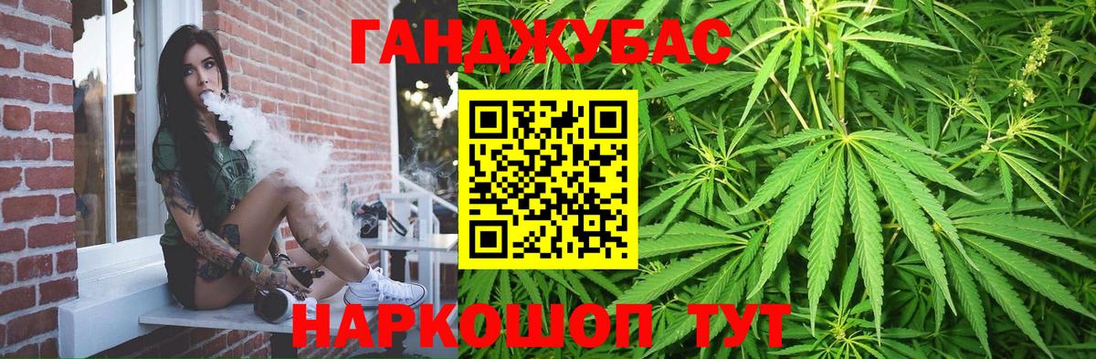 Майский  Каннабис White Widow  Шишки марихуана AK-47  Вход с VPN  Конопля сатива  Бошки Шишки White Widow 