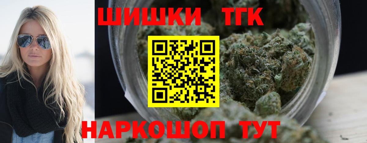 Конопля Amnesia Майский